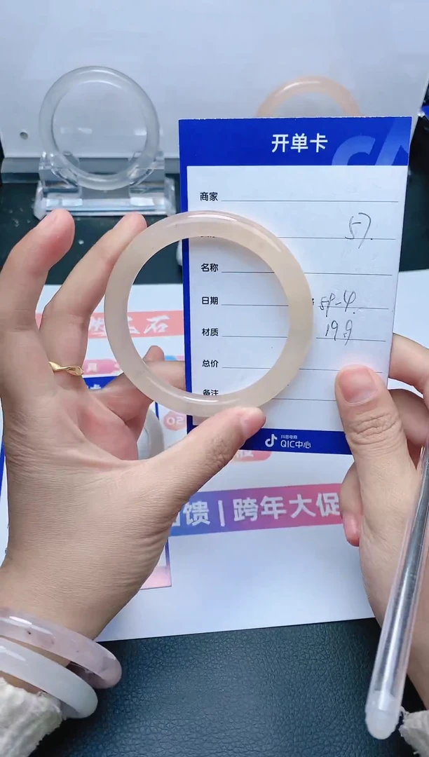 【闪购商品】石英质玉手镯未镶嵌57