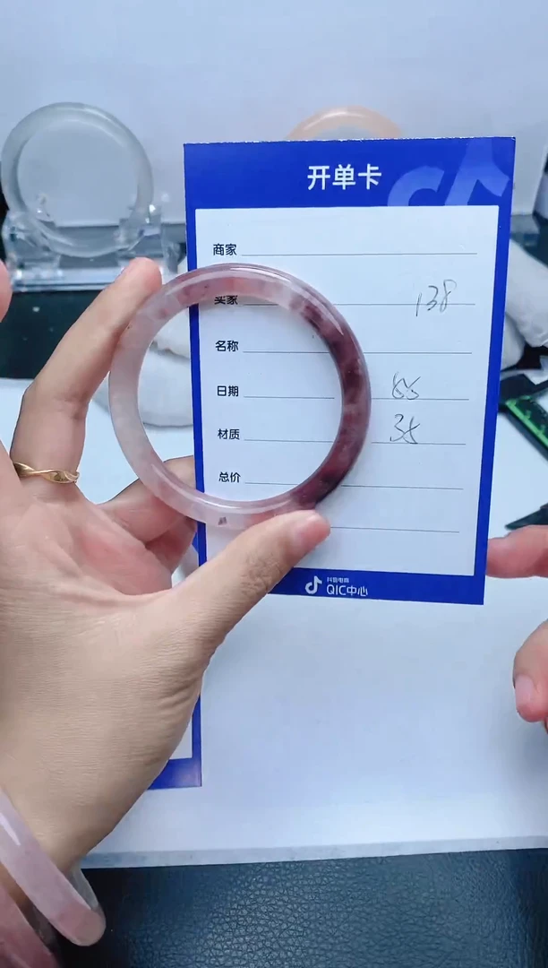 【闪购商品】石英质玉手镯未镶嵌138