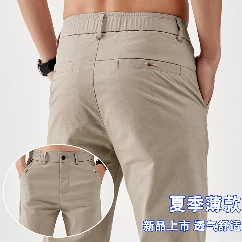 夏季薄款透气男士休闲裤百搭直筒时尚潮流弹力裤子男商务修身长裤