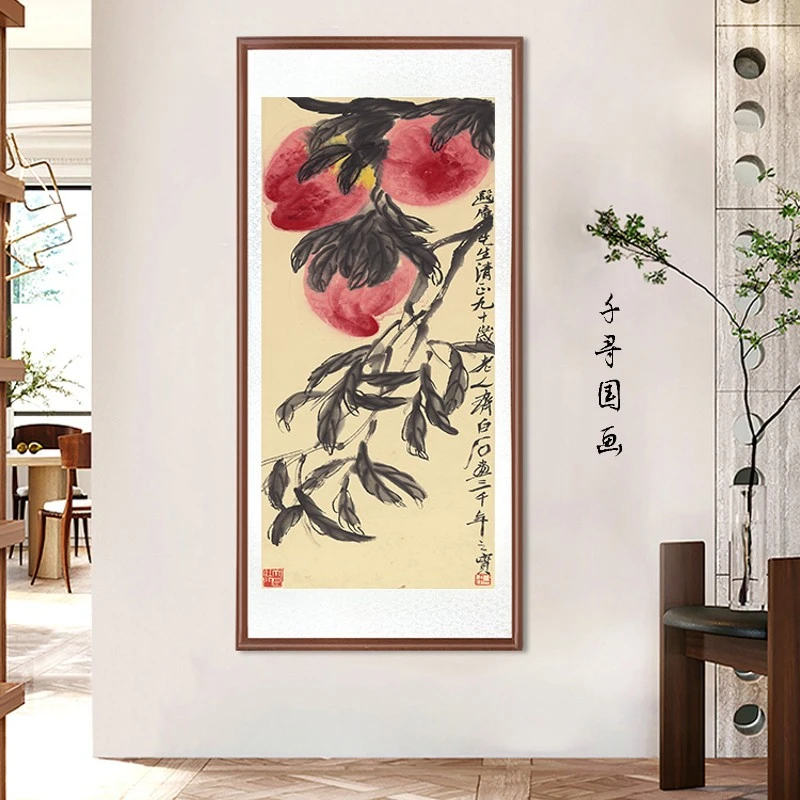 带框装裱 《 寿桃 》艺术微喷 中式国画装饰画山水花鸟