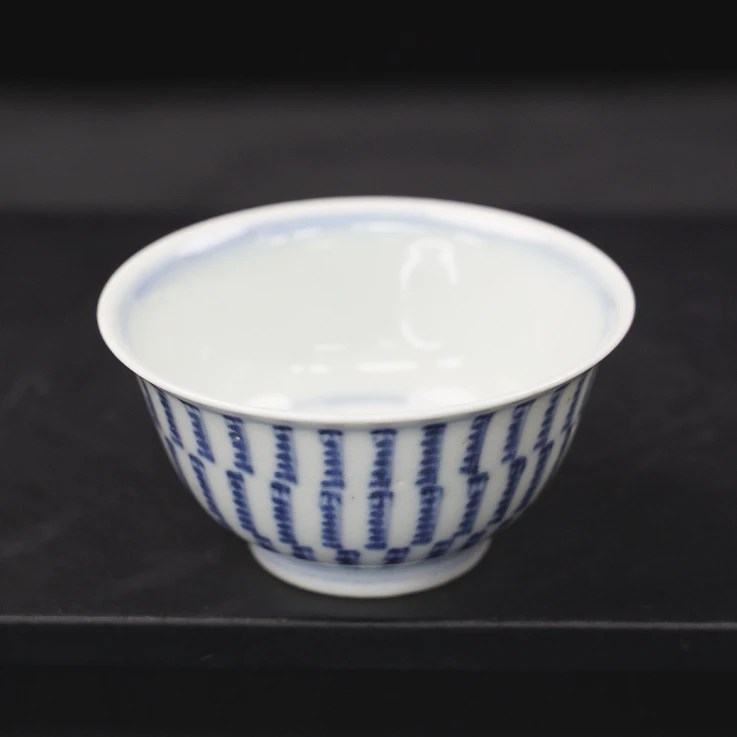 乙0608 清乾隆青花万寿纹杯 全品 古瓷器真品鉴定