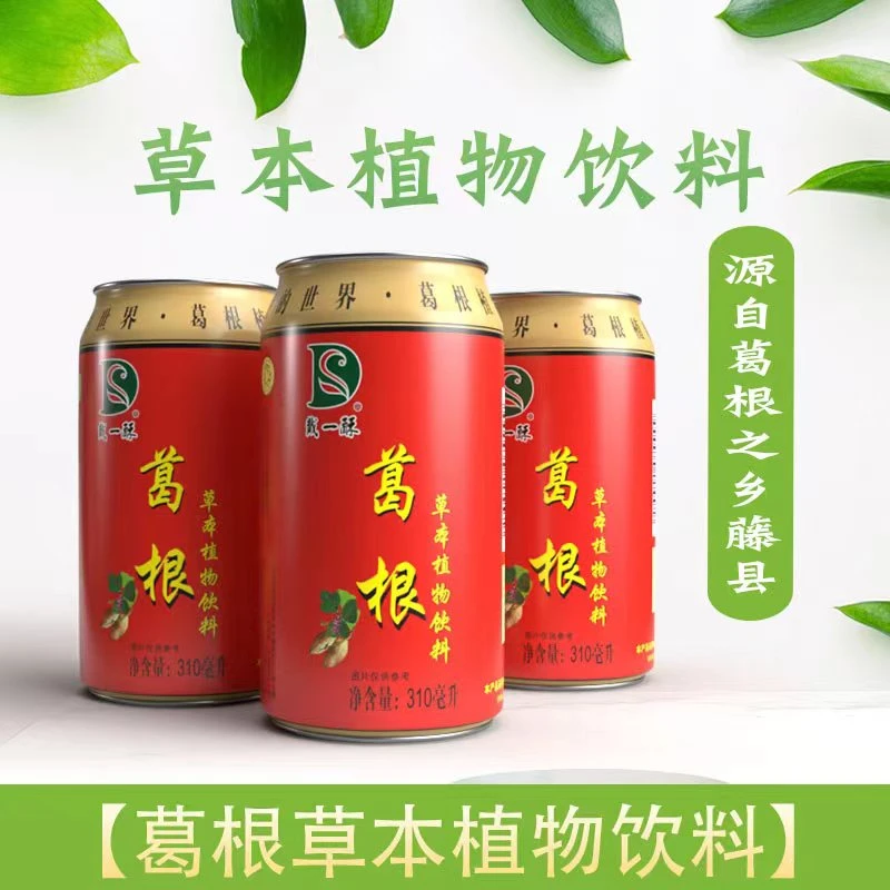 葛根之乡广西藤县葛根草本植物饮料310ml*12罐