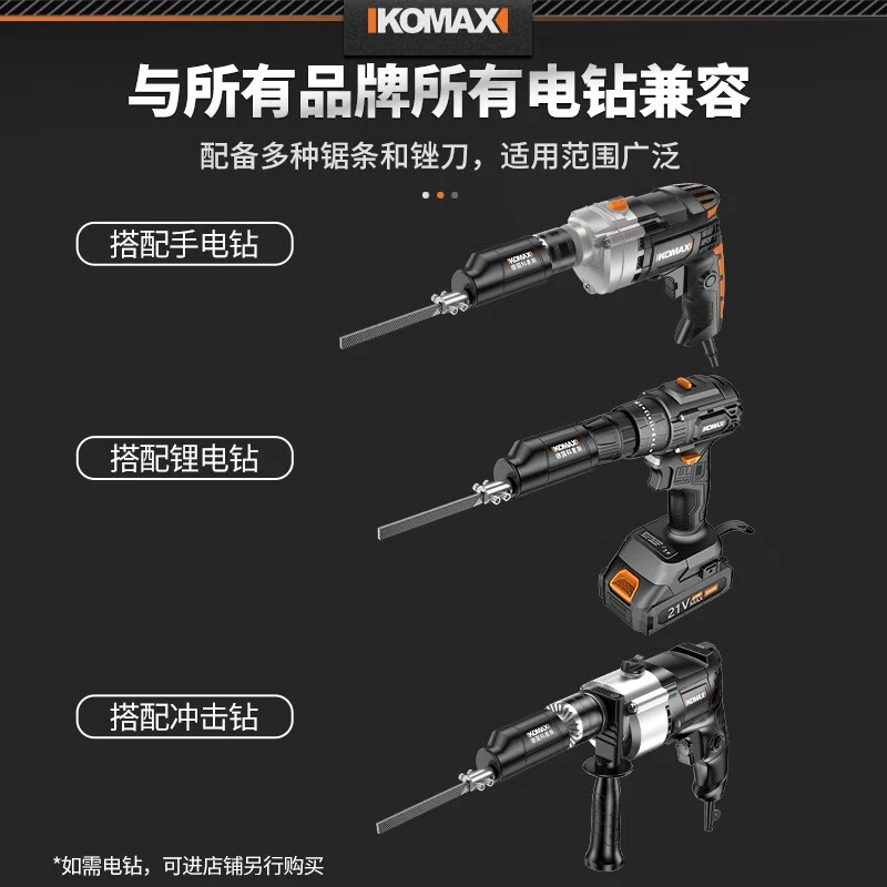 德国KOMAX锉刀打磨工具电动锯锉小型三角钢锉木工锉细齿平锉扁锉