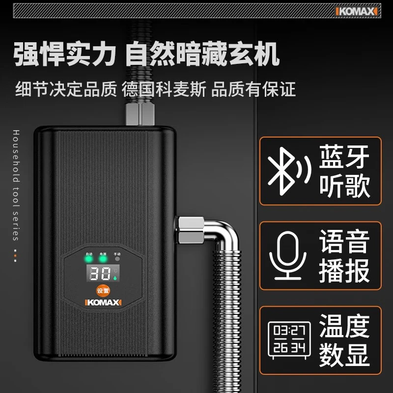 德国KOMAX自来水增压泵家用全自动热水器增压器大功率全屋管道加