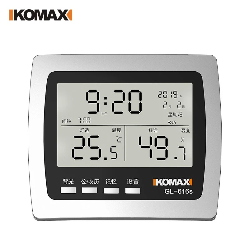 德国KOMAX电子温湿度计带时间闹钟家用温度计高精度婴儿房室内精