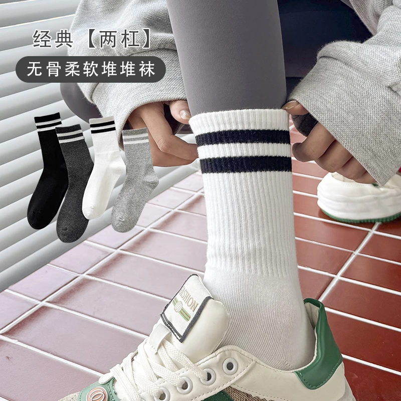 秋冬无骨条纹袜女士经典二杠运动袜百搭简约棉袜中筒ins潮长袜 XB