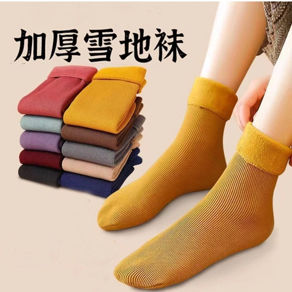 加绒加厚保暖 彩色雪地袜冬季加厚袜子男女纯色中筒秋冬季袜 XB