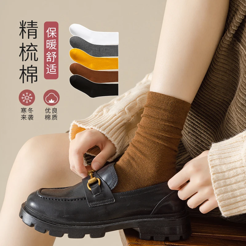 中筒袜子女堆堆袜春秋季黑色高筒袜秋冬款月子纯色棉长女袜ins YY