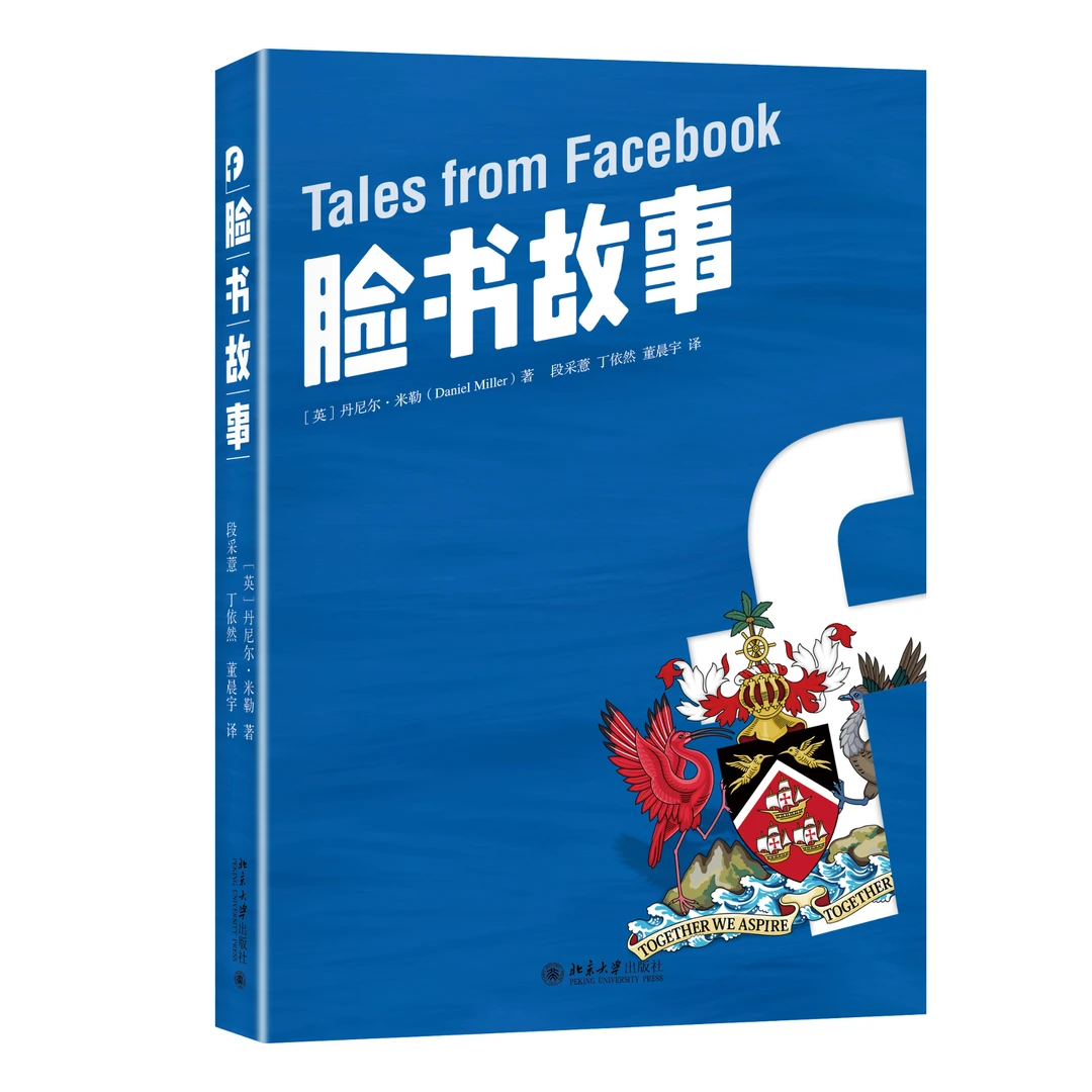 脸书故事  沙发图书馆