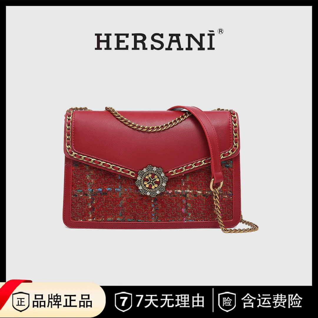 HERSANI冬季新款粗花呢链条包—HS3833勃艮第红