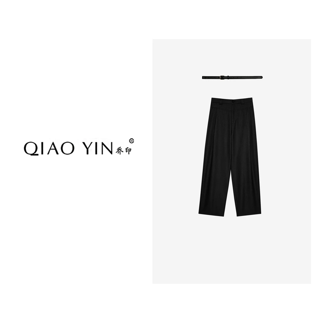 2024春季简约百搭时尚高腰显瘦垂感直筒裤QY24134