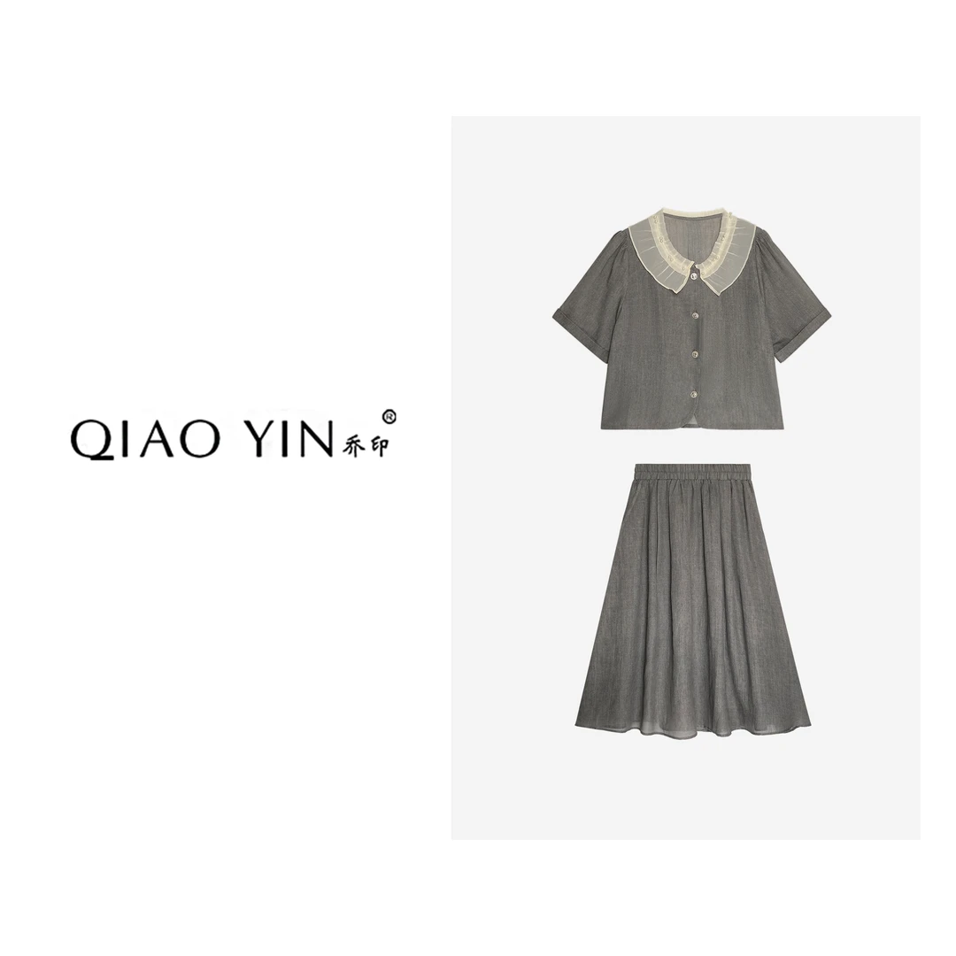 2024夏季新款气质时尚个性设计师女装套装QY24577