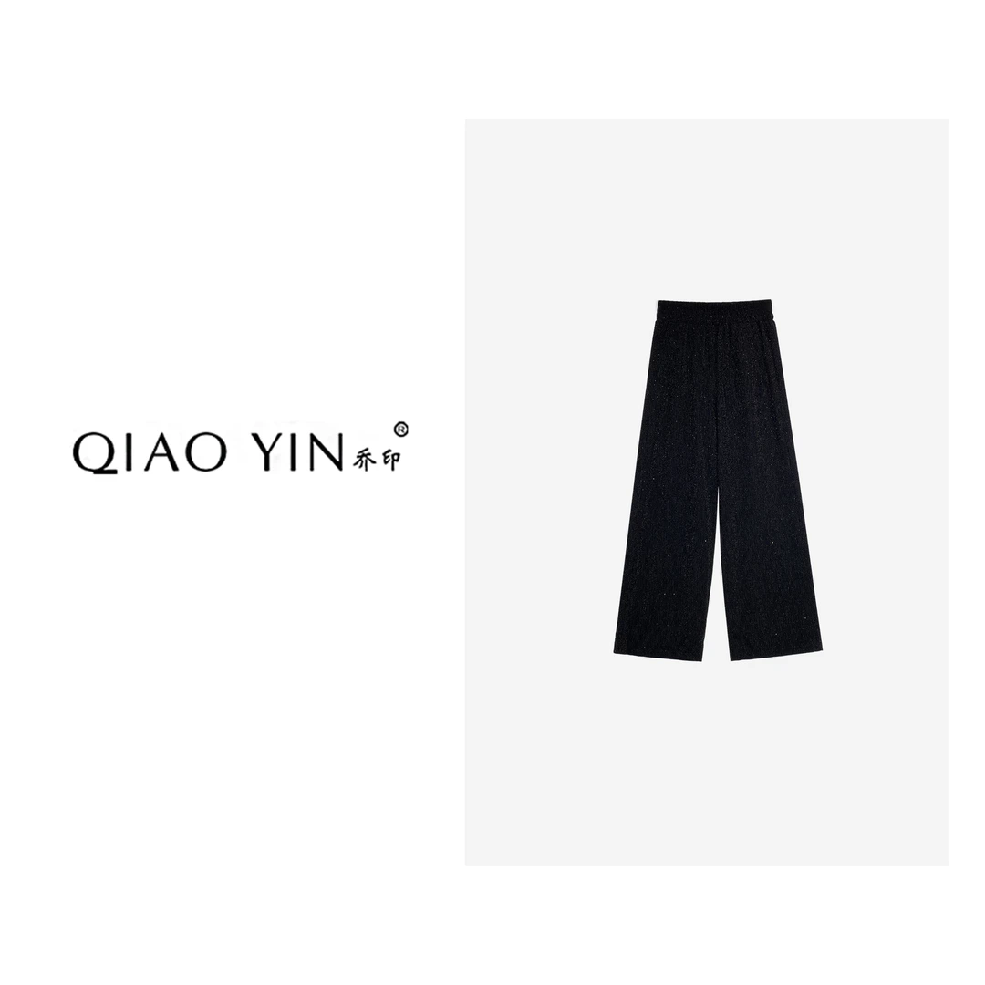 2024春季新款休闲百搭时尚亮片阔腿休闲裤QY24038
