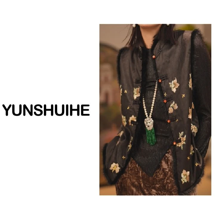 YUNSHUIHE/云水禾“梦里花落知多少”香云纱水貂刺绣高货御寒马夹