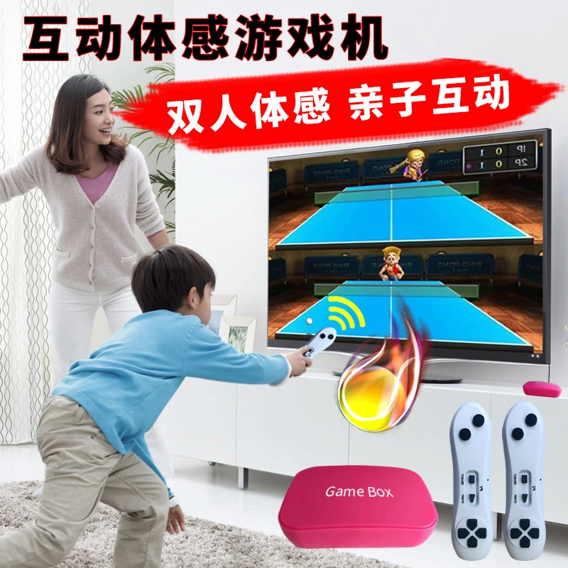 全舞行新款双人体感游戏机 电视家用运动游戏机HDMI高清亲子