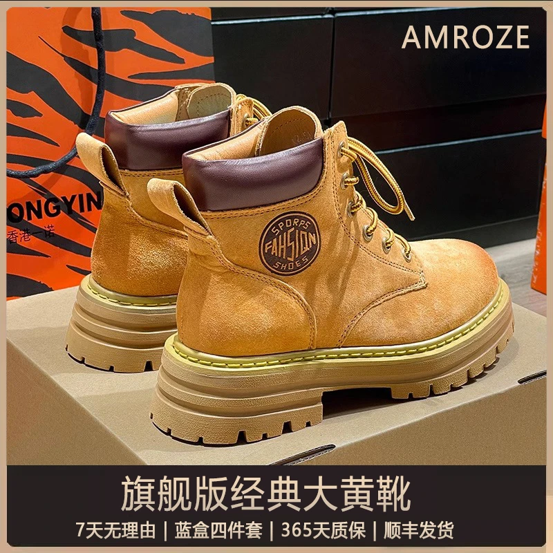 经典大黄靴2024秋冬爆款可加绒男士英伦风复古休闲厚底马丁靴Z