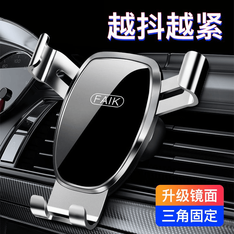 E948手机车载支架车上支撑架专用汽车用导航支驾2023新款