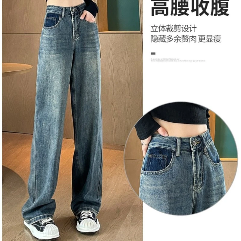 1959牛仔裤阔腿春夏宽松显瘦拖地裤常规显瘦阔腿裤水洗大码