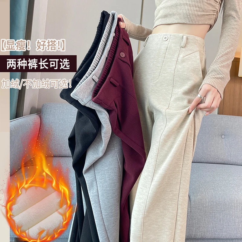 冀豫新品小米拉毛绒~不起球阔腿裤女秋冬季休闲直筒窄版垂顺女裤