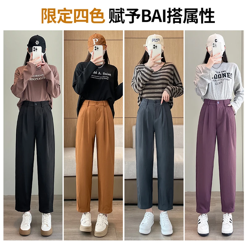 冀豫西装阔腿裤女新款秋季小个子mm高腰显瘦垂感小个子瘦版阔腿裤