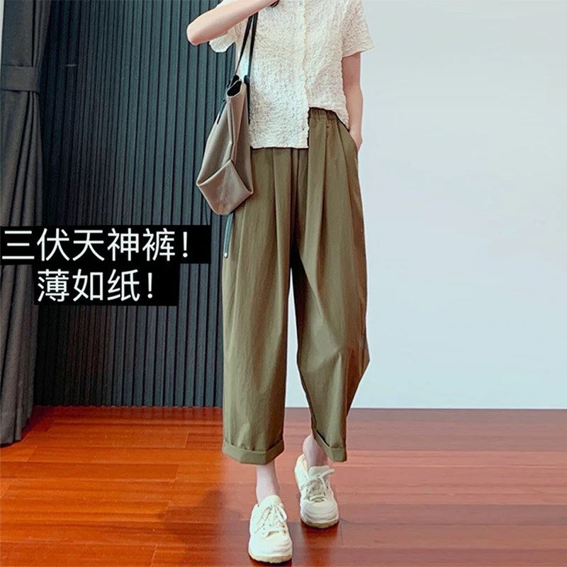 冀豫冰爽云朵裤 薄款显瘦休闲夏季阔腿减龄宽松气质洋气直筒裤