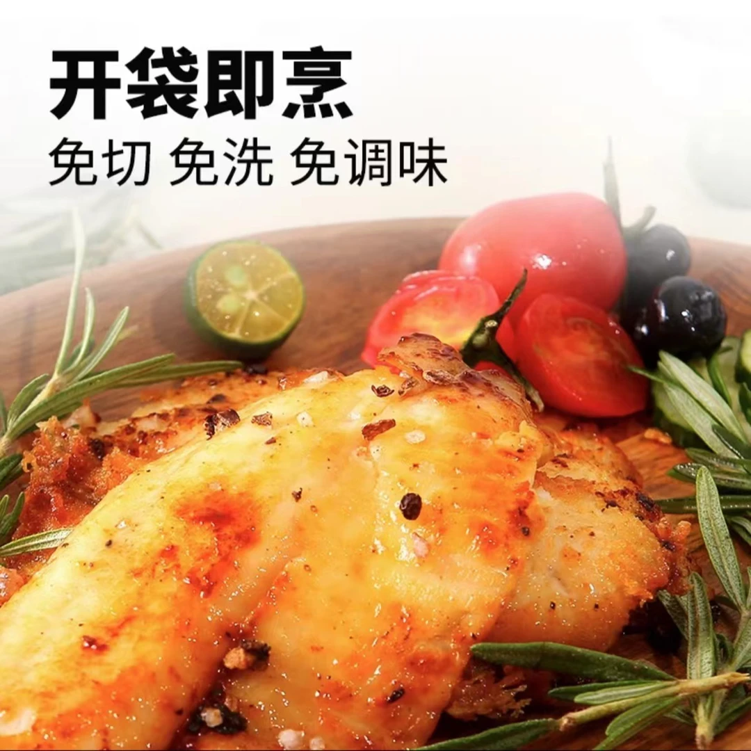 调味鱼排黑胡椒蒜香优质鱼肉低脂高蛋白免洗去骨去刺口感经典鲜香
