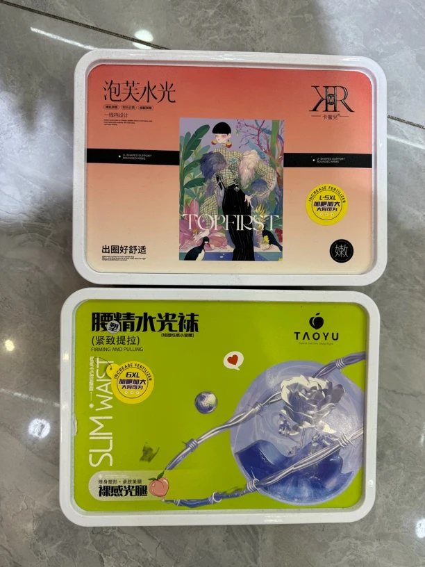 加肥加大显瘦芭比裤