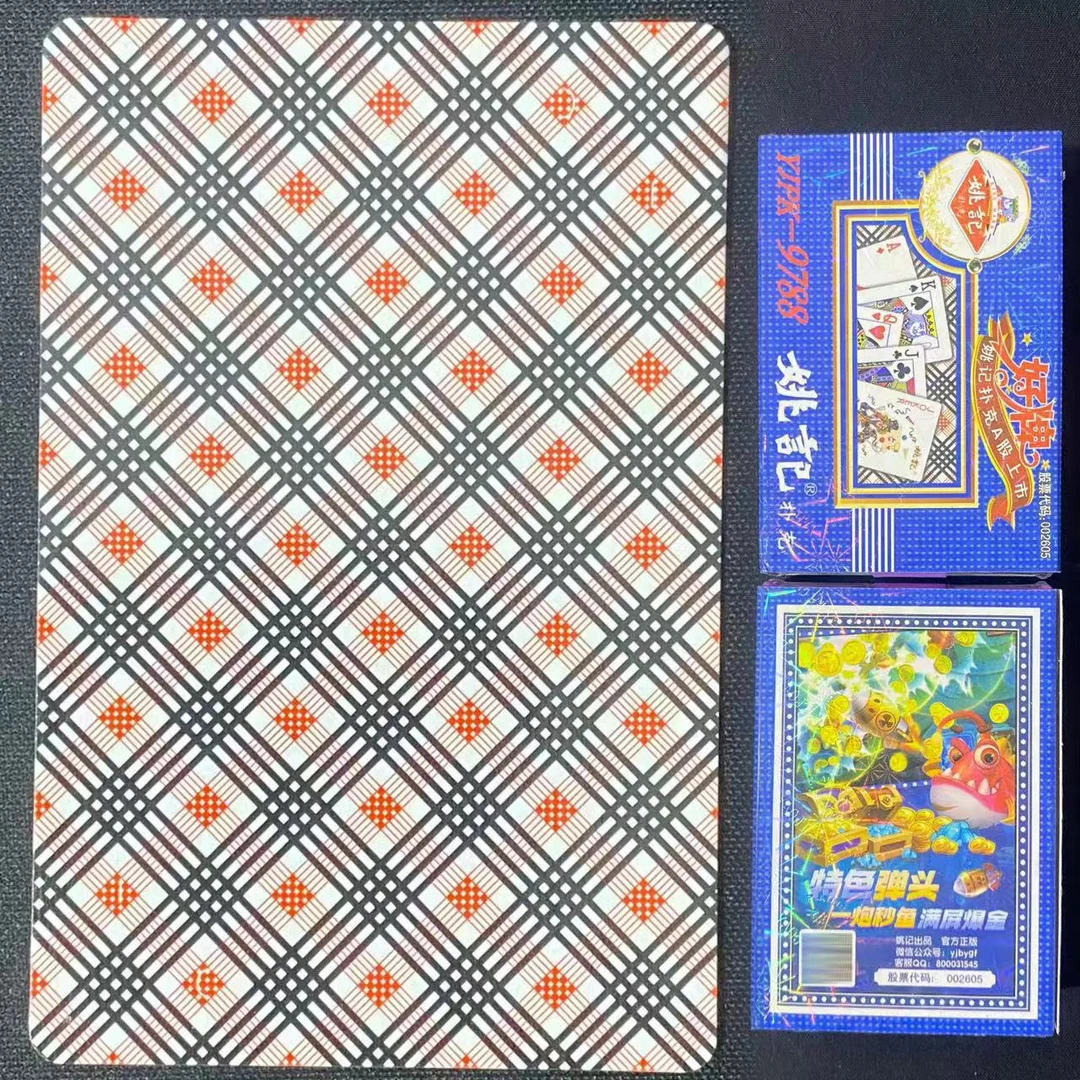 【支持定制】原厂手工色差9788 魔术密码记号牌识别【送图解】包教会