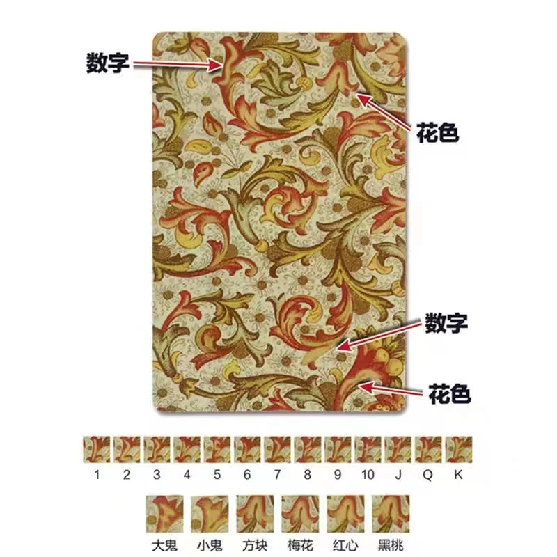 【支持定制】高质量魔术密码卡片9932【送图解】包教会