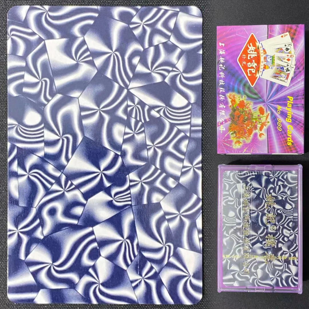 【支持定制】原厂989 S-版 魔术密码记号牌背面识别【送图解】包教会