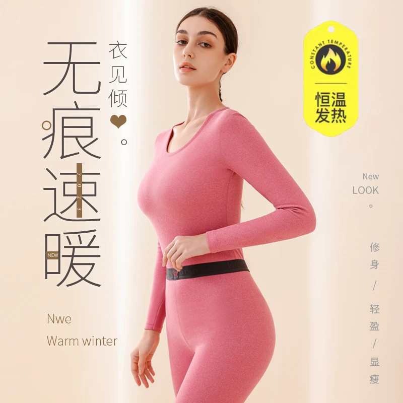 羊毛蚕丝抗菌防螨保暖内衣套装秋衣女士男士情侣恒温发热冬季磨毛