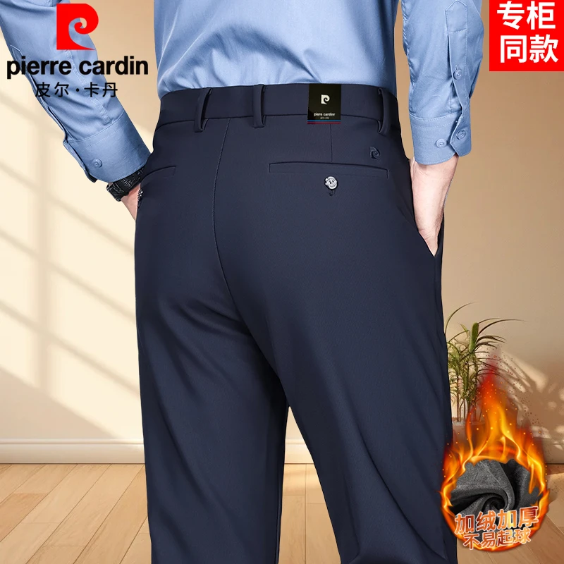 皮尔卡丹西裤男秋冬款中老年休闲裤爸爸长裤宽松高腰男士西装裤子