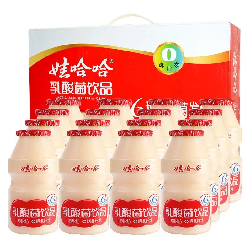 乳酸菌饮品100ml益生菌6种乳酸菌发酵营养酸奶瓶装饮料美味儿童奶
