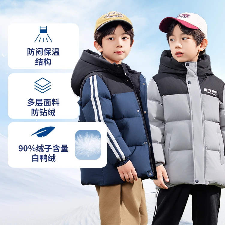 雅鹿儿童羽绒服洋气百搭男女童同款亲子装90白鸭绒羽绒服