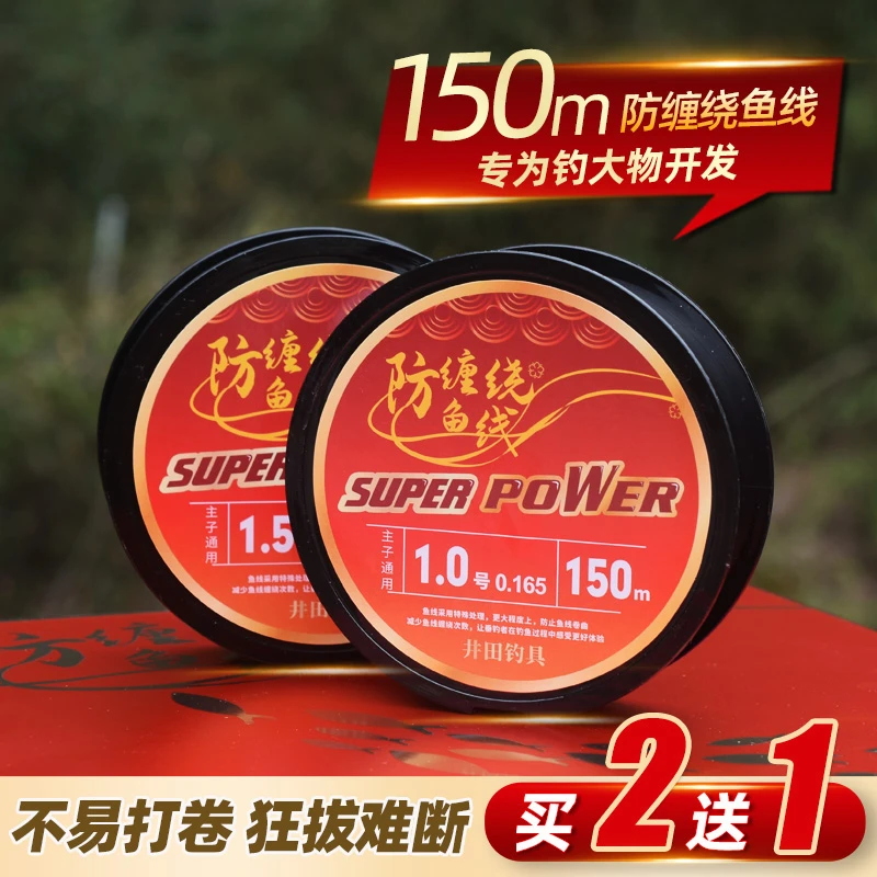 150米防缠绕鱼线柔软防卷曲钓鱼线子主通用强拉力高级手竿路滑线