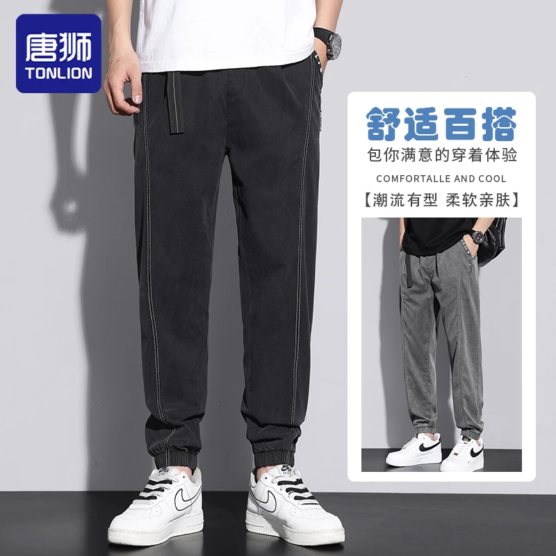 tonlion/唐狮天丝九分休闲裤男款2025新款夏天薄款宽松束脚裤子潮