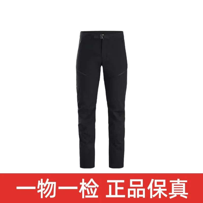 Gamma Quick Dry Pant 純色直筒 休闲裤
