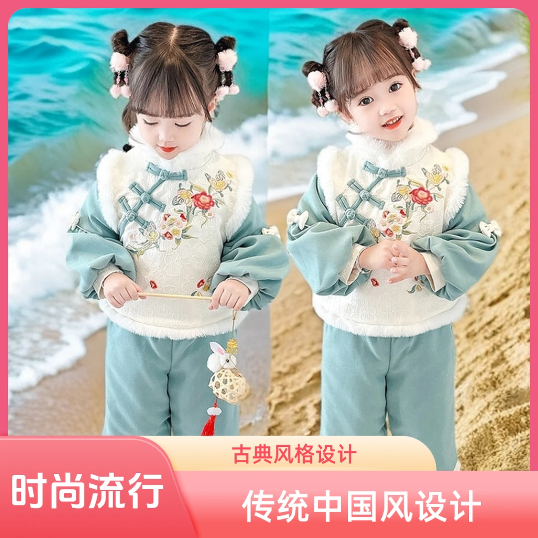 女童汉服套装2024新款儿童中国风新年拜年服宝宝加绒加厚周岁女宝
