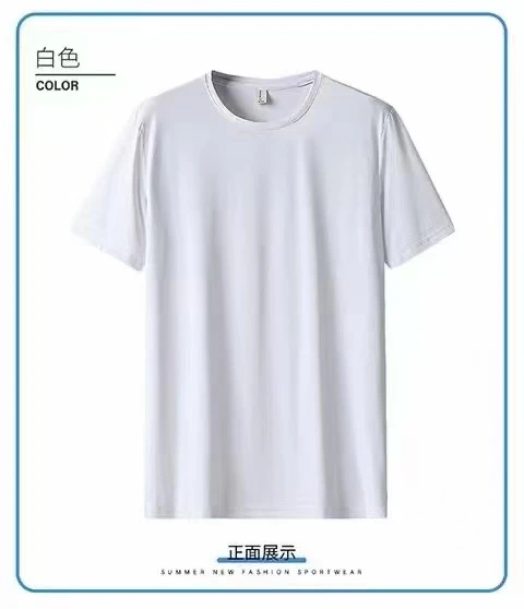男士短袖运动休闲夏季纯色圆领时尚透气春夏