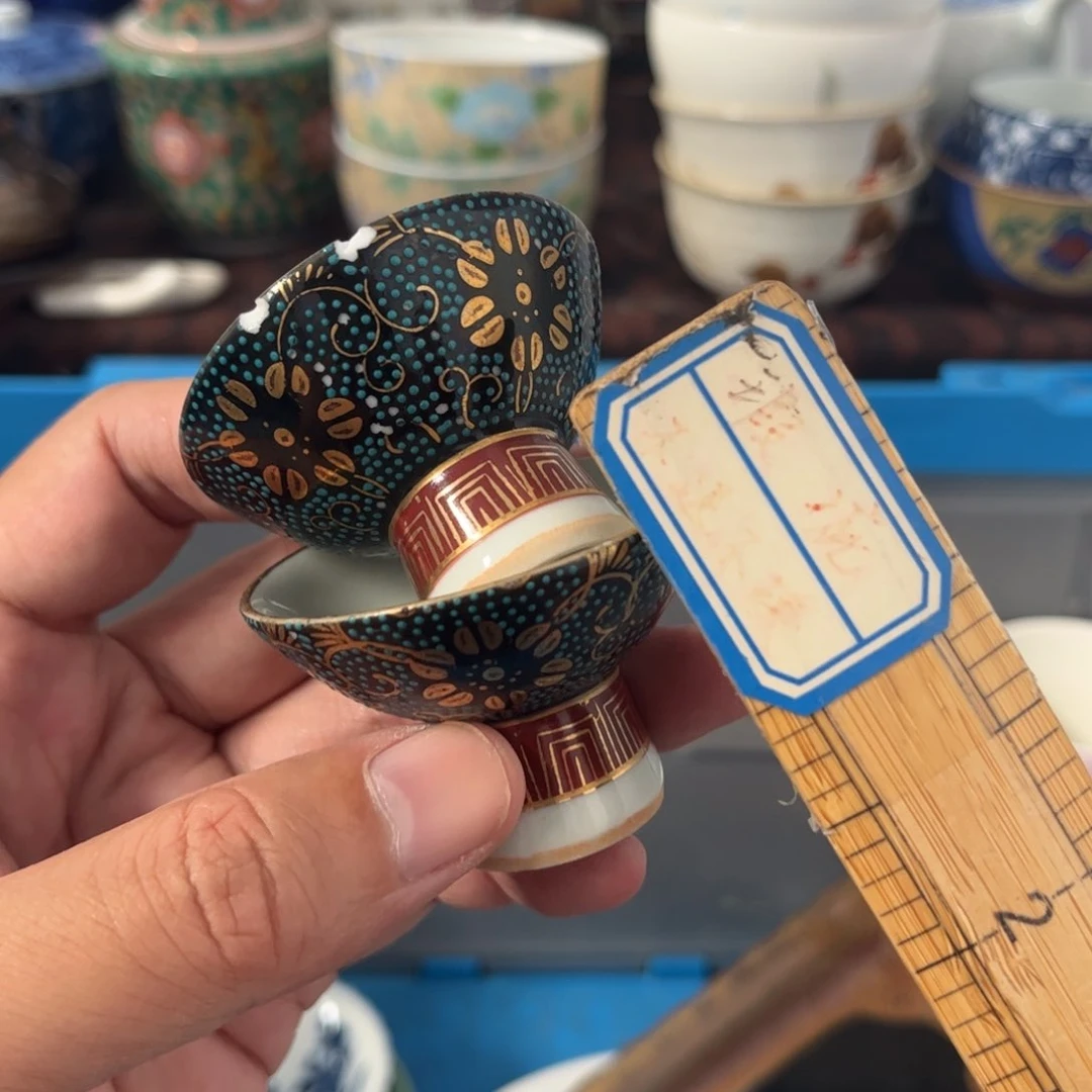 瓷片麻***桃咖啡杯马克杯