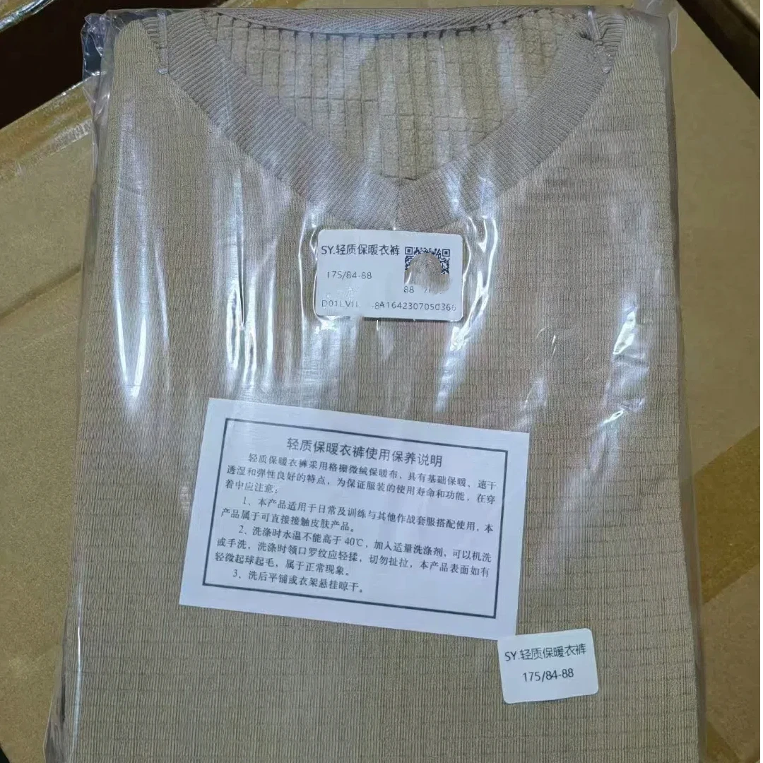 新款轻质保暖内衣土黄色BF男士加绒加厚单向导湿面料打底保暖内衣