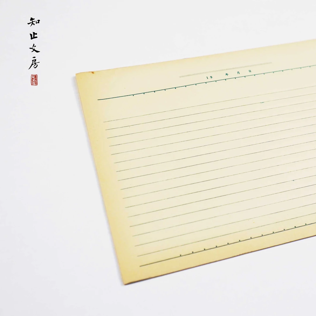 【老账本】50年代老账本 19✖️26.4cm