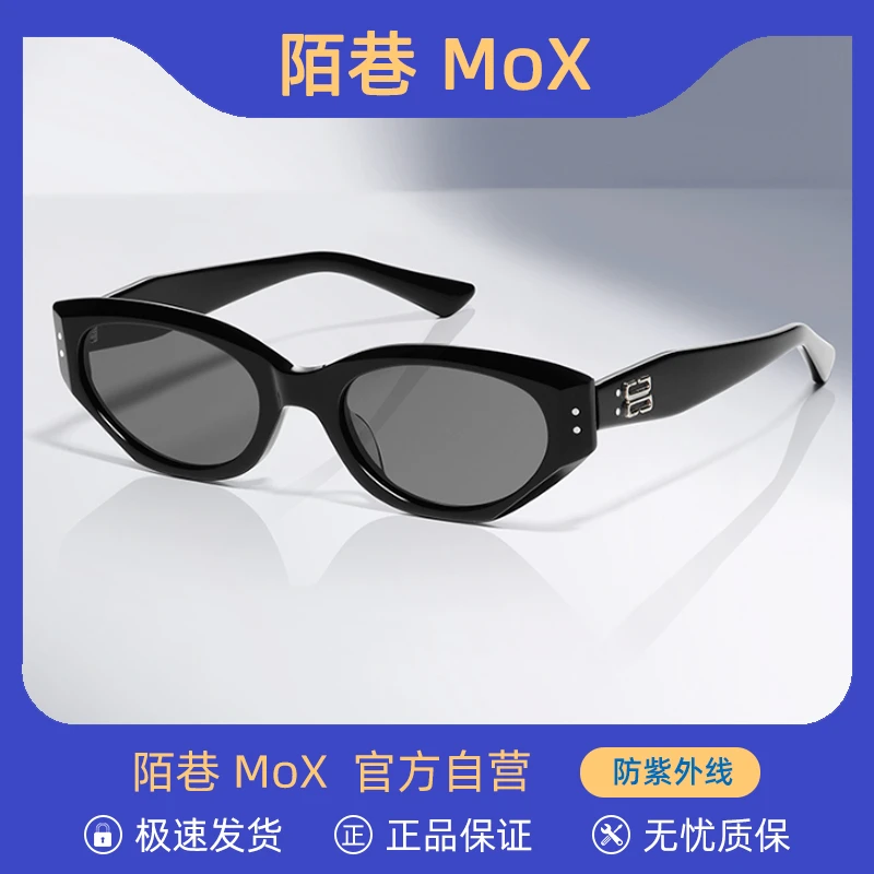 复古猫眼墨镜女遮阳防紫外线太阳镜女士方圆脸网红款眼镜高级感窄