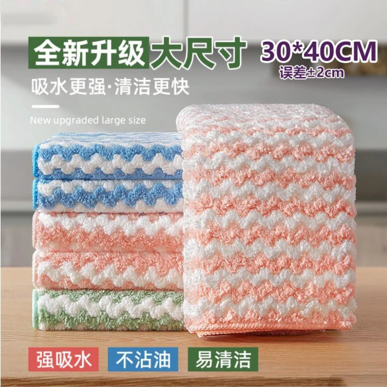 【19.9元10条30*40cm加大抹布】加厚洗碗布强吸水不掉毛不沾油