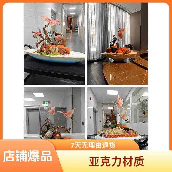 刺身装饰鱼雕板三文鱼摆盘简约海鲜姿造亚克力板4D仙鹤鱼分开摸具