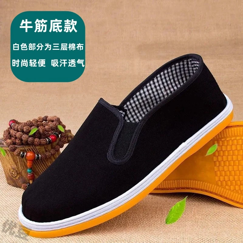 耐磨牛筋底低帮布鞋老北京布鞋休闲防滑男女透气黑布鞋软底中老年