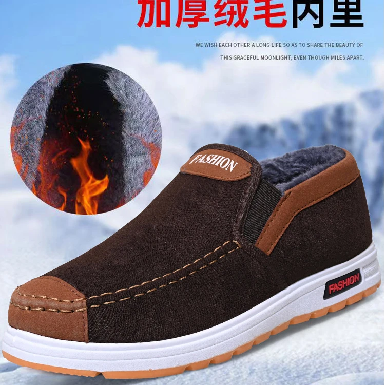 冬季加厚男士棉鞋防滑爸爸鞋保暖中老年鞋百搭老北京布鞋老人棉靴