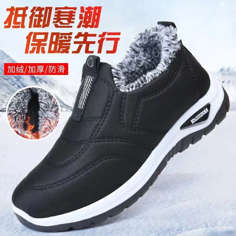 冬季棉鞋男冬加绒加厚中老年老北京保暖爸爸老人东北雪地防水鞋