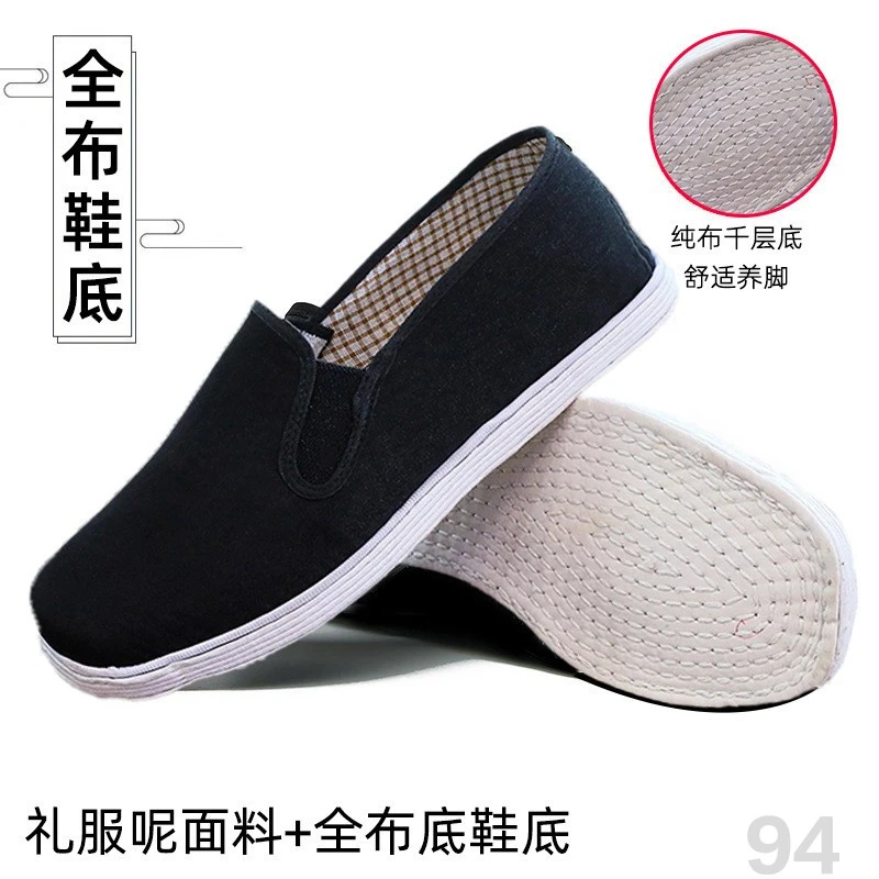 老北京布鞋男传统男士千层底棉透气吸汗软底开车防滑纯布底布鞋