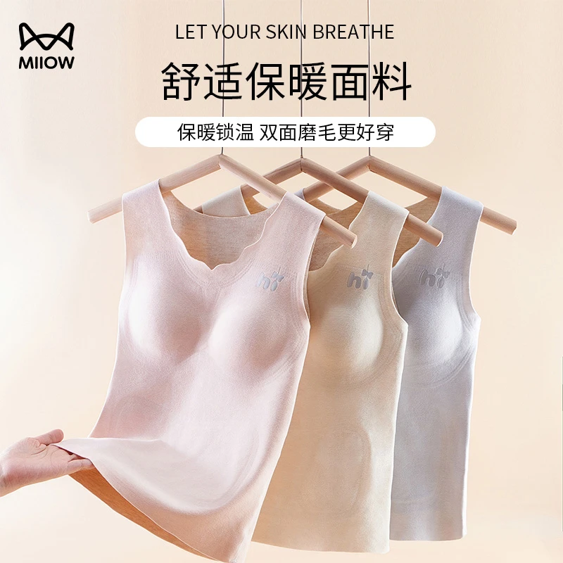 猫人少女发育期绵羊毛保暖背心冬季女孩初高中学生带胸垫保暖内衣